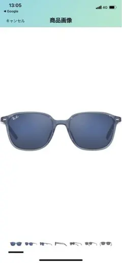 レイバンRB2193