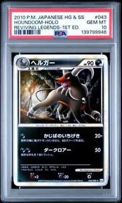 2026年最新】ヘルガ レジェンドの人気アイテム - メルカリ