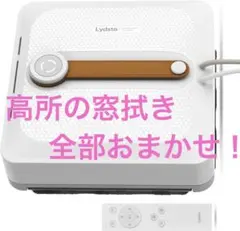 2026年最新】窓拭きロボットの人気アイテム - メルカリ