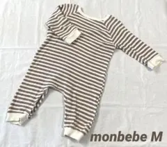 monbebe ボーダー ワッフル ロンパース M