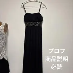 キャバドレス・ナイトドレス・ロングドレス 黒×金 キャミドレス