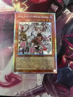 2026年最新】WHiTE rabbitの人気アイテム - メルカリ