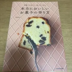 Item thumbnail for item c0d59a80-0a59-41fb-aa45-b285e321f300