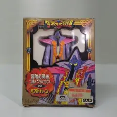 2026年最新】ミストバーン フィギュアの人気アイテム - メルカリ