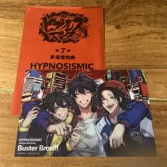 ヒプノシスマイク　来場者特典第7弾　イラストクリアカード　イケブクロ