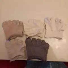 5本指ソックスセット ベージュ 白 グレー