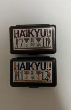 ハイキュー ヘアゴムケース