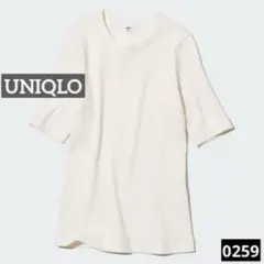 明*見様 0259 UNIQLO リブクルーネックT（5分袖） ホワイト