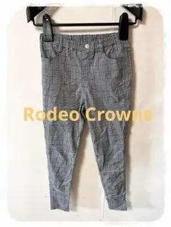 ☘️P1☘Rodeo Crowns Repurアルガンオイルパンツ S