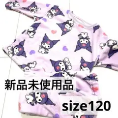 クロミ パジャマ