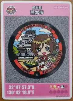 Item thumbnail for item 5456dd8b-a2fc-4dde-aba3-b7561e2d2645