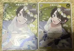 ホロライブ　カード