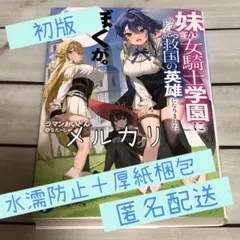 Item thumbnail for item 9a1157e1-8eba-405e-8407-8ad09a849576