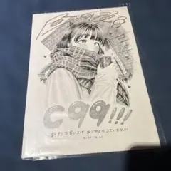 2026年最新】昼寝 サインの人気アイテム - メルカリ