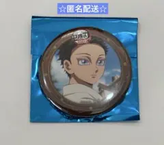 鬼滅の刃 無限城編 第四期 缶バッジ 狛治