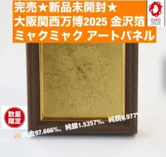 2025年最新】大阪限定の人気アイテム - メルカリ