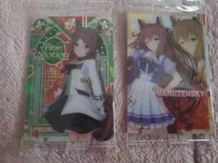 ウマ娘 ウエハース ファインモーション マルゼンスキー カード 2枚セット