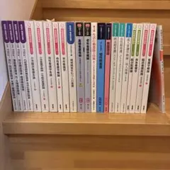 2025年最新】看護 教科書 まとめ売りの人気アイテム - メルカリ