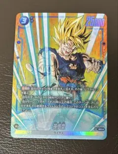 ドラゴンボール　フュージョンワールド　孫悟空　SR パラレル