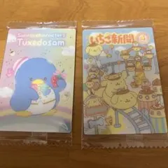 サンリオ　カード