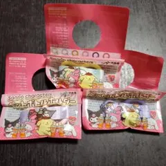 【3個セット】サンリオ 伊藤園 ペットボトルホルダー