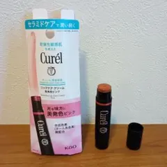 Curél リップケア クリーム 美発色ピンクのサムネイル