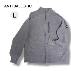 ANTI BALLISTIC メンズ ジップアップセーター Lサイズ 厚手のサムネイル