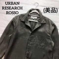 ROSSO カーキ【美品・洗える】　リネン100%シャツのサムネイル