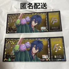 【有栖川帝統】ヒプノシスマイク オンラインくじ チケット風ホログラムカード