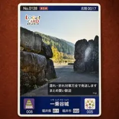 2026年最新】ロゲットカードの人気アイテム - メルカリ