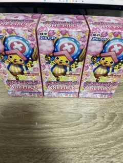ワンピースカードメモリアルコレクション３ボックス