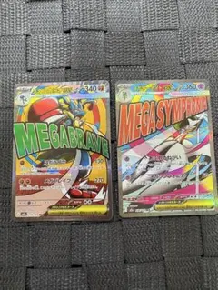 メガルカリオex メガサーナイトex 2枚セット