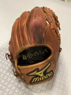 硬式グローブ ミズノプロ 内野手用 新品未使用 Amazon | ミズノ ミズノプロ 硬式用グラブ 内野手用 5DNA
