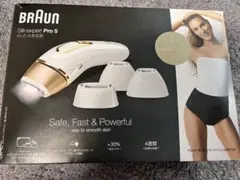 【未使用品】BRAUN Silk-expert Pro 5 光脱毛器PL5387 シルクエキスパート Pro5 PL5387