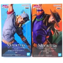 ジョジョの奇妙な冒険 Mometria　フィギュア 2種セットのサムネイル