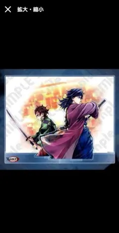 鬼滅の刃 WEBSHOPくじ 冨岡義勇 竈門炭治郎 アクリルスタンドキット