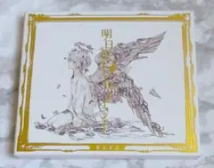 2026年最新】水彩銀河のクロニクルの人気アイテム - メルカリ