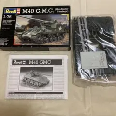 お酒大好き 即購OK様 リクエスト 2点 まとめ商品