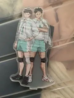 岩泉一 及川徹 アクリルスタンド