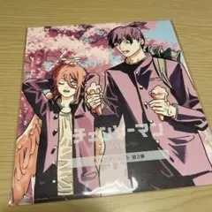 チェンソーマン イラストカード 第3弾