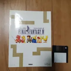 2026年最新】エレクトーン ファイナルファンタジーの人気アイテム