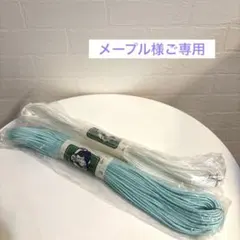 江戸打ち紐　30メートル0.2センチ　白　ブルー