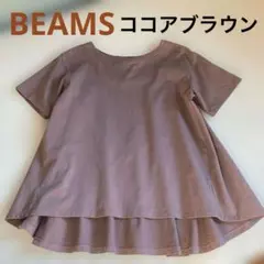 美シルエット　BEAMS デザインカットソー　裾段差　抜け感　バックフレアのサムネイル