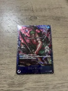 ワンピースカード フラッグシッププロモ ロロノア・ゾロ　ST21-015未開封
