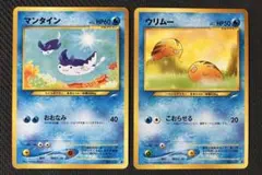 マンタイン ● 拡張パック第4弾 闇、そして光へ…