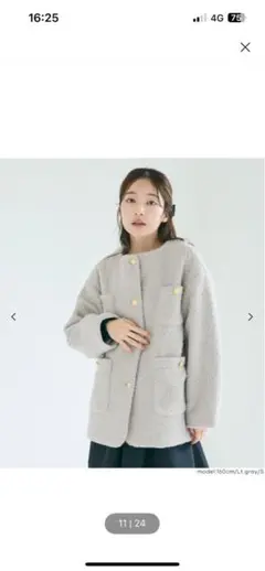 新品　coca プードル金ボタンノーカラーコートS