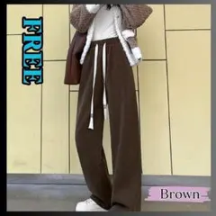【ブラウン】ワイドパンツ 裏起毛 イージーパンツ コーデュロイ ウエストゴム