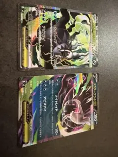 ポケモンカード メガダークライEX SR 2枚セット - メルカリ