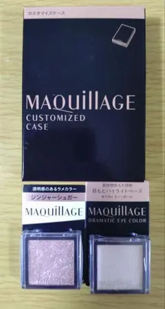 MAQuillAGE カスタマイズドケース+単品アイシャドウ