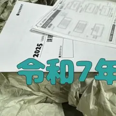 一級建築士　総合資格一式セット(値下げしました) 71DxYMwLkBL._UF350,350_QL50_.jpg